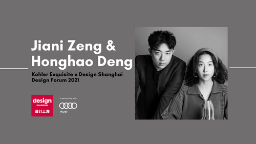 Design Shanghai 2021 Forum Video - JIANI ZENG & HONGHAO DENG: 3D PRINTING ADDS 4TH AND 5TH DIMENSIONS - TIME AND COLOUR